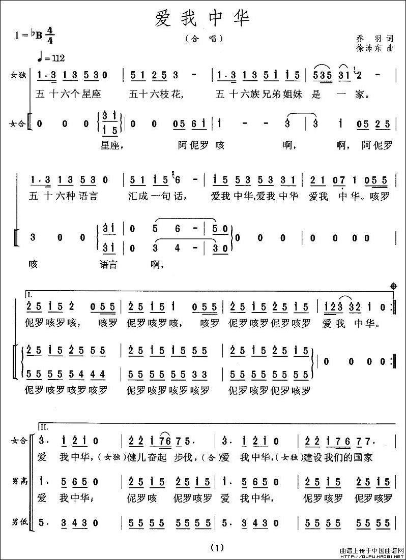 哼唱出简谱_儿歌简谱(3)