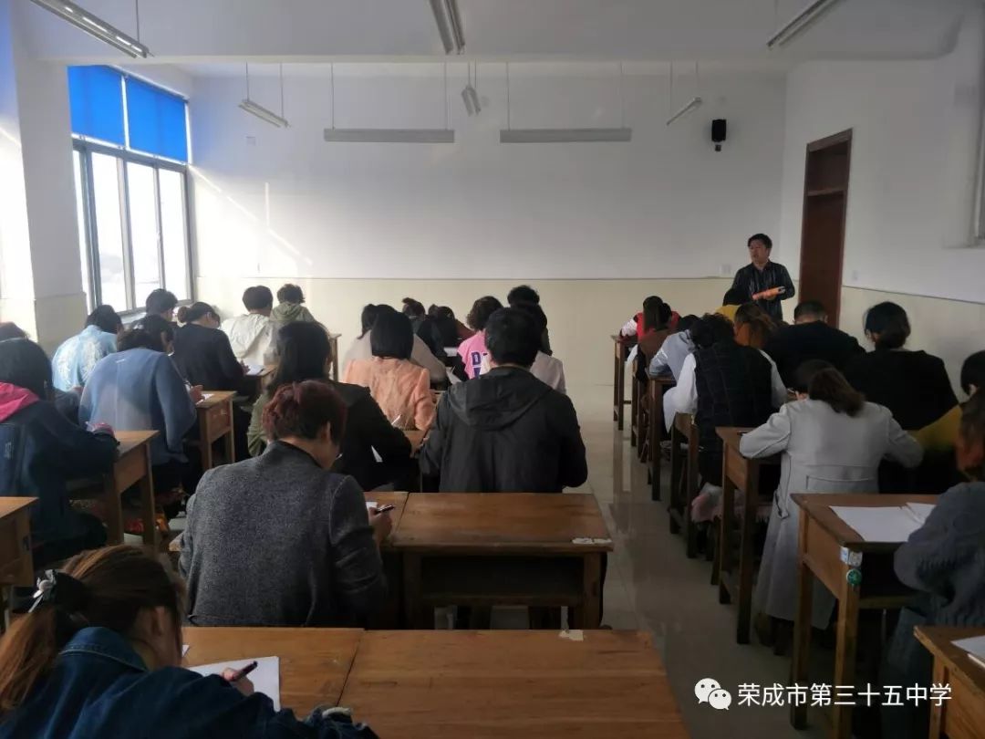 【双提一线】教学不误磨刀功—荣成市第三十五中学开展教师专业知识