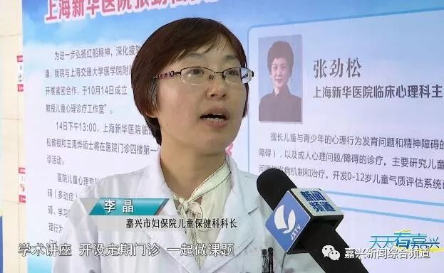 孩子注意力不集中 经常发脾气?可能是心理问题!