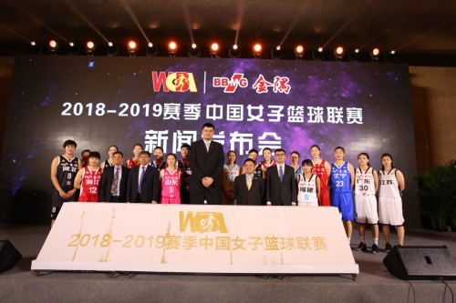姚明出席WCBA新赛季发布会匹克专业比赛服亮相获好评