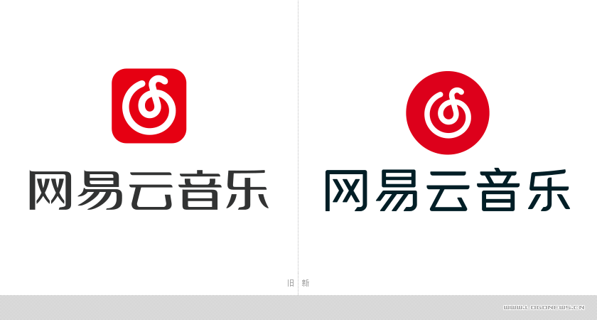 网易云音乐低调启用新logo