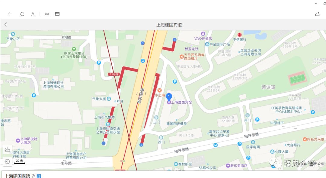 培训部负责人thomas international disc 认证峰会地点上海建国宾馆