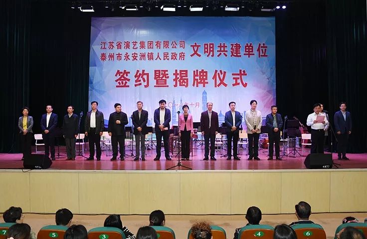 集团党委委员,副总经理苏启大,区领导高宇彤,王庆,戴登军等出席活动