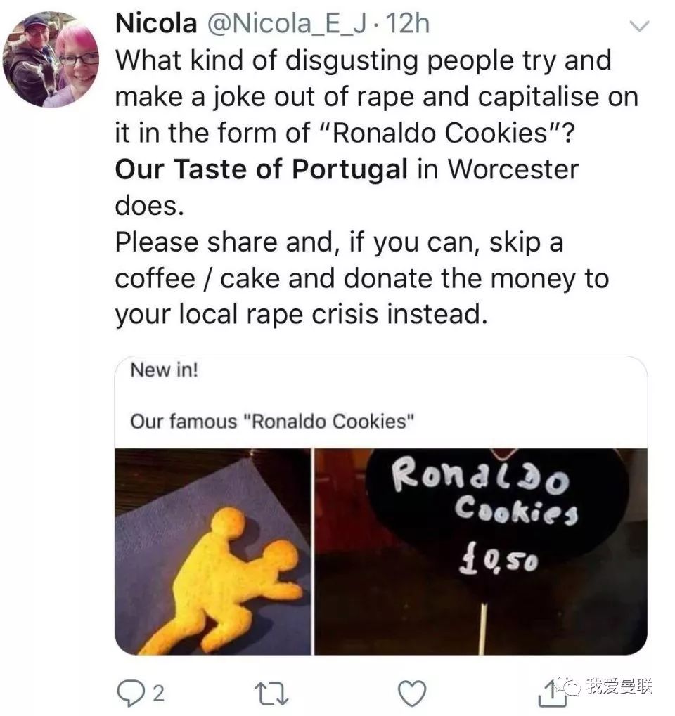 葡萄牙老板售c罗后入式饼干,遭网友抗议下架