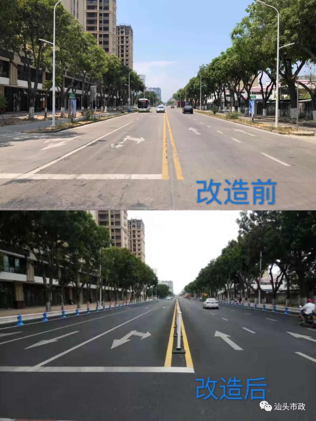 东厦路路段由双向四车道升级为六