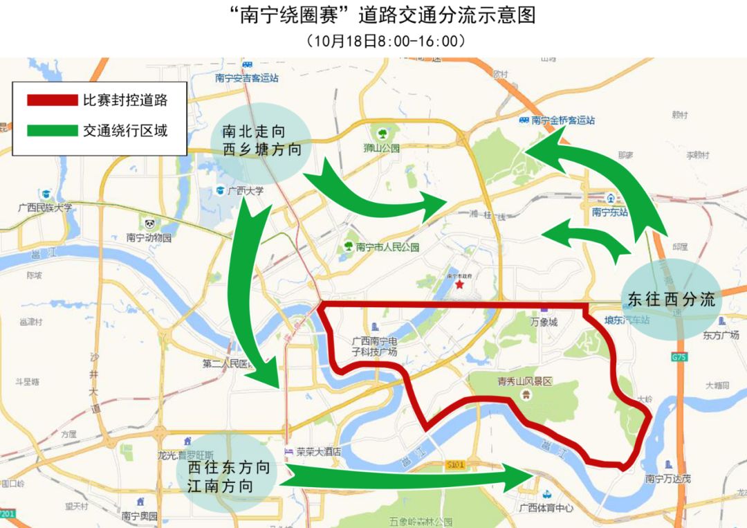 秀厢大道,安吉大道,南武城市大道,武鸣区香山大道,g210国道,g355国道