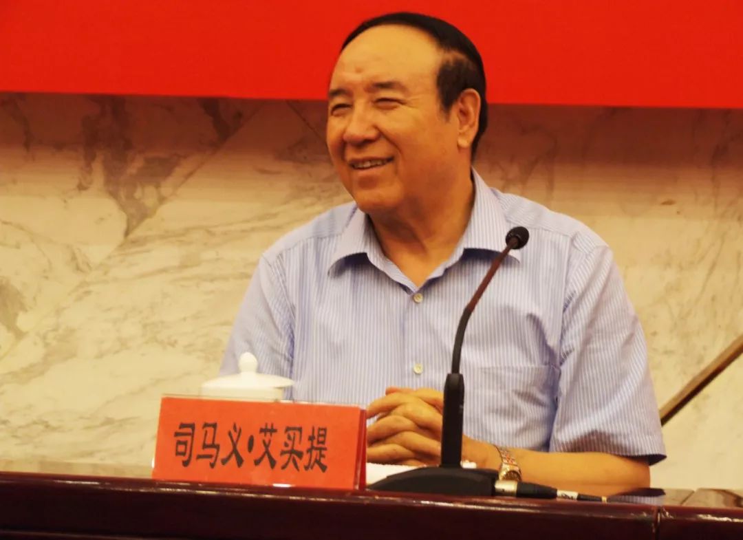 司马天外远,扬鞭暮秋寒—— 沉痛悼念中国马会名誉会长司马义·艾买提