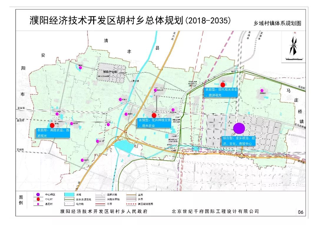 2,用地规划图3,规划结构分析图4,道路交通规划图濮阳头条小编有话说