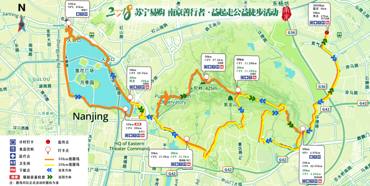 (图:2018南京善行者徒步路线图)