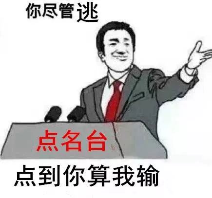 遇到这些老师你就哭吧!