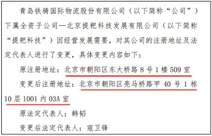 百变总裁数字曲谱(2)