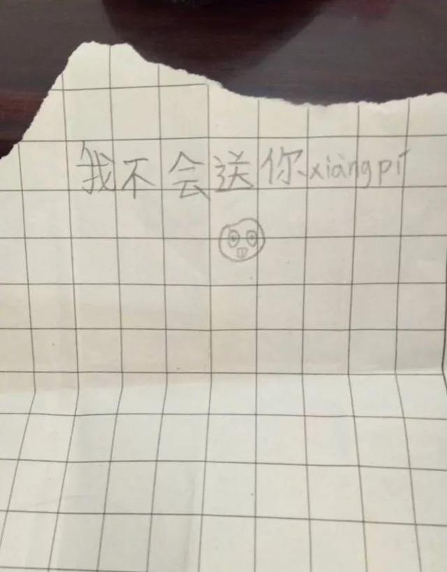 小学生考试传纸条被抓,吃瓜群众笑翻了哈哈哈哈