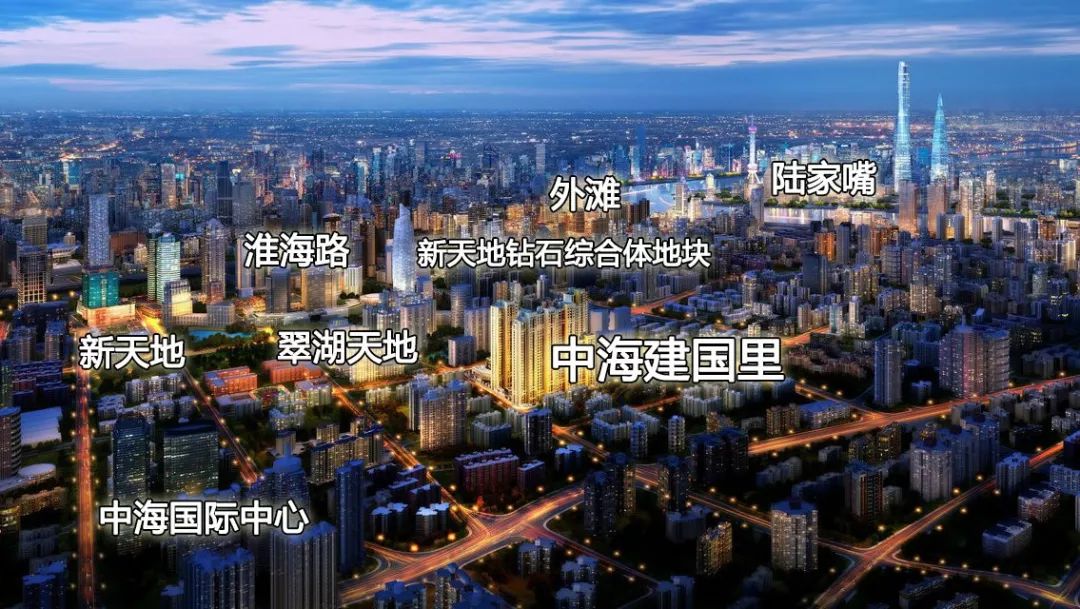 豪宅林立的新天地,高颜值豪宅总价2000万起,你会买单吗?_建国