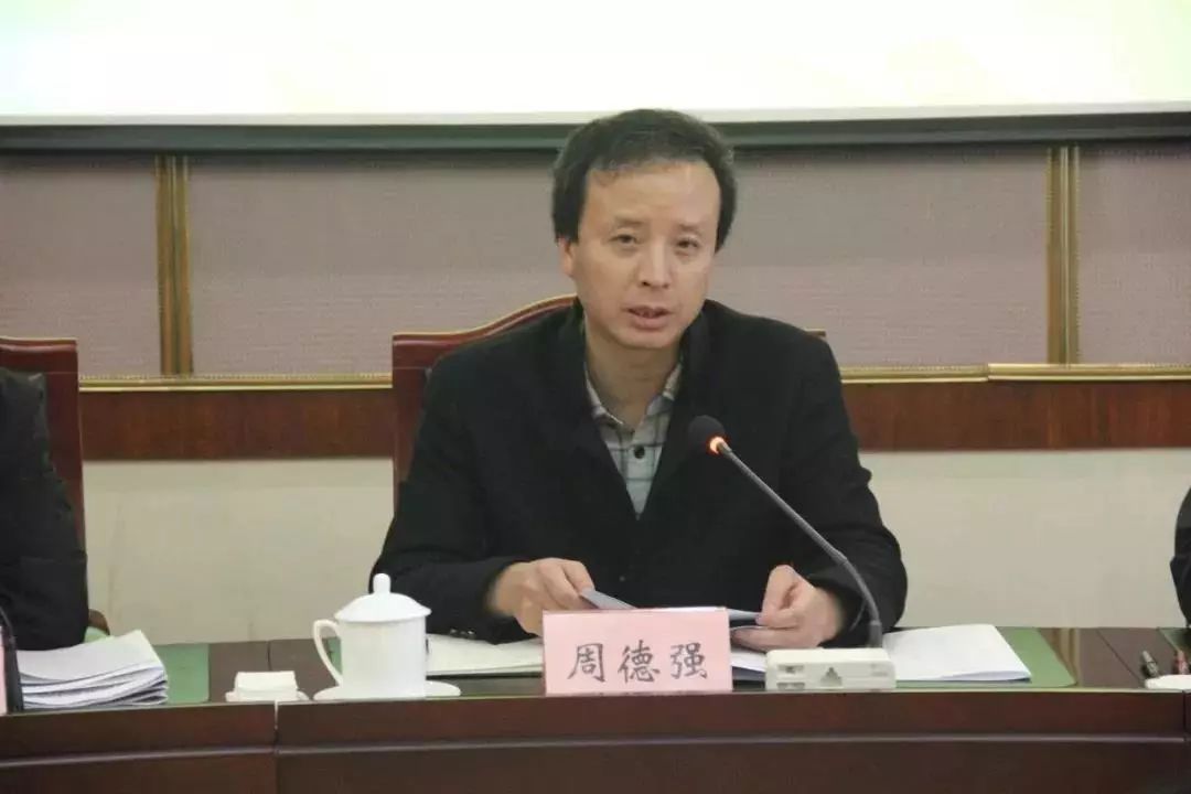 在此次会议中会议由金牛区委副书记,区长周德强主持,区政府常务副