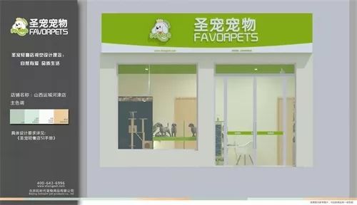 宠物店要怎么装修设计才能吸引顾客?