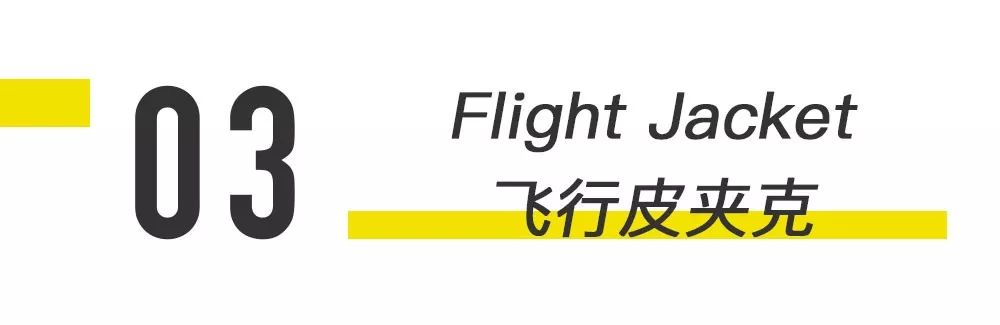 为什么有人愿意花100万买一件皮衣？丨基本款