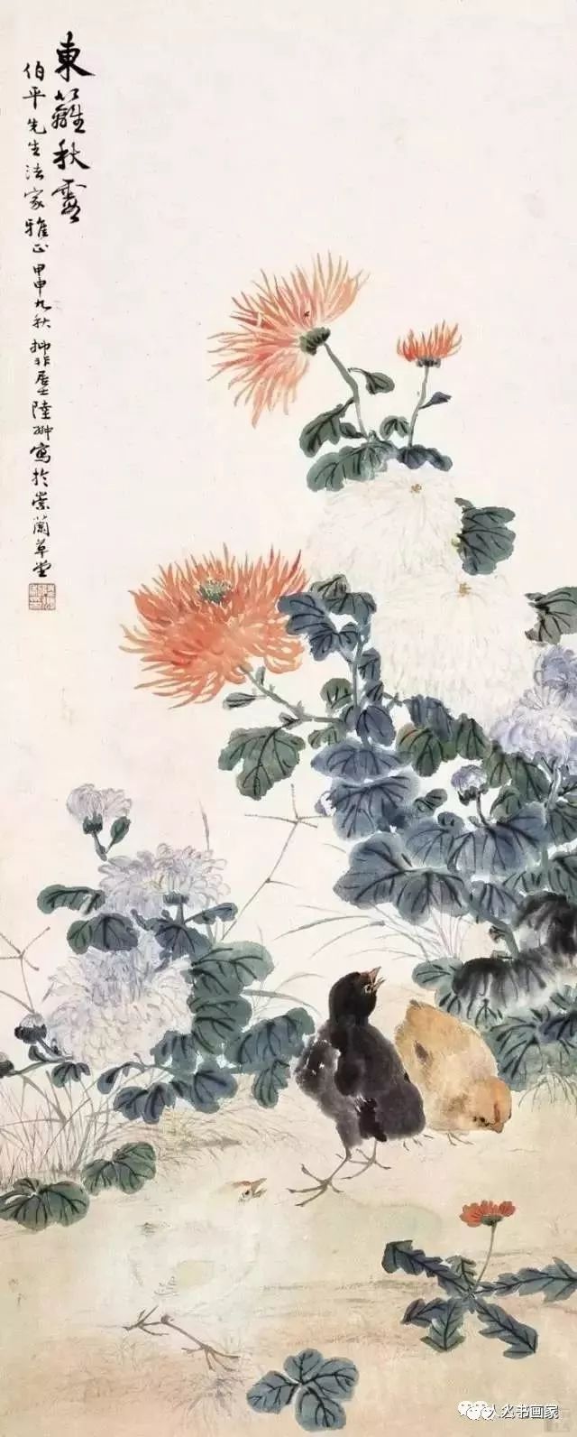 陆抑非(1908～1997)《东篱秋霞》