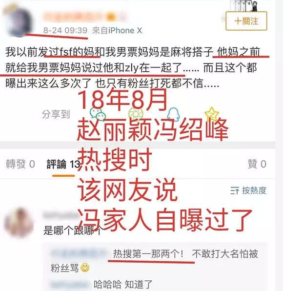 4亿阅读!赵丽颖冯绍峰领证,微博瘫了,粉丝哭了.韩媒还搞错新郎!