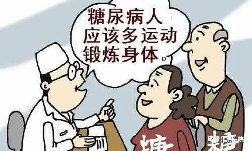 中國鎮痛周 | 「甜蜜」的痛——糖尿病痛性神經病 健康 第3張