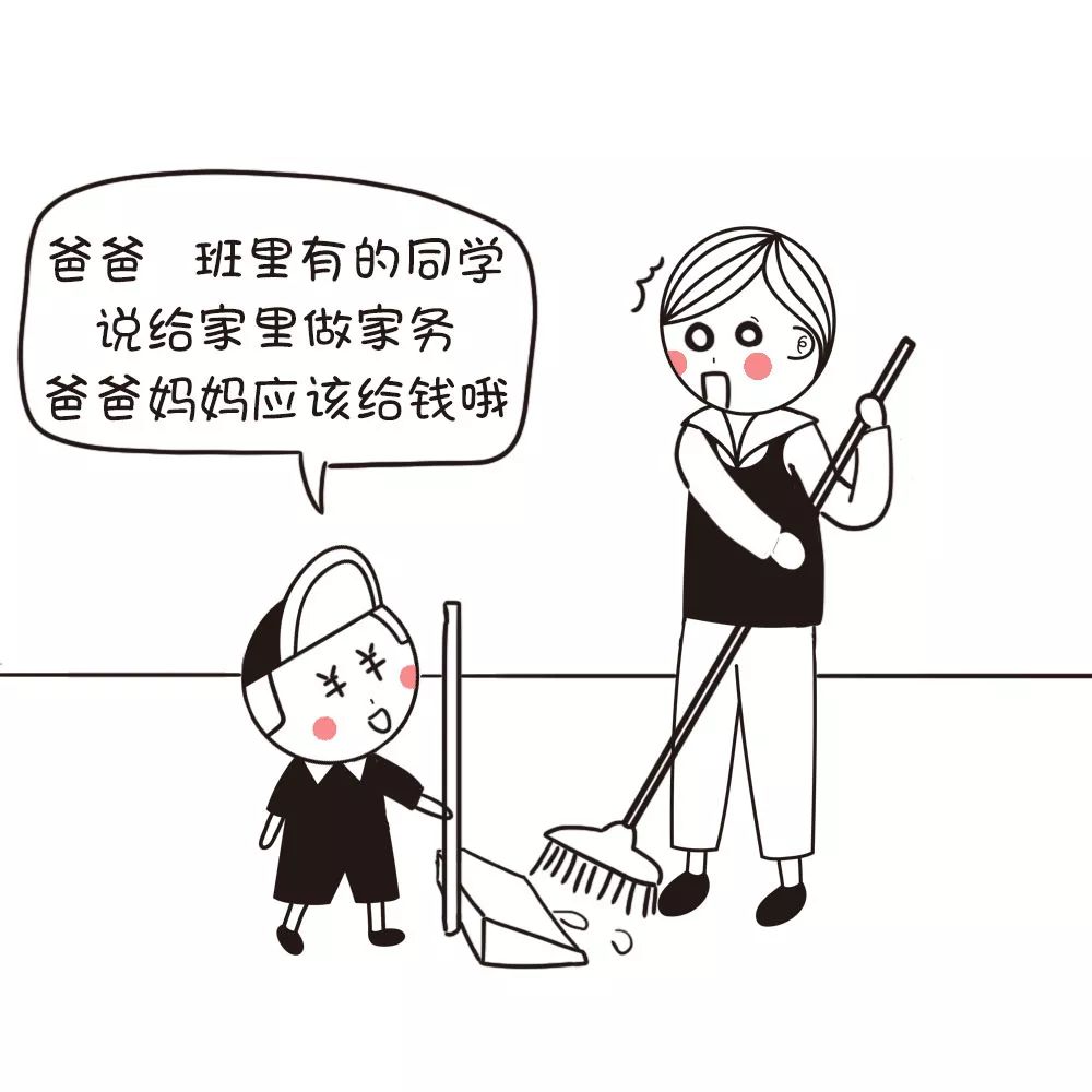 【智慧父母 】这组父子漫画刷爆朋友圈!爸爸要亲自教给孩子的10个道理