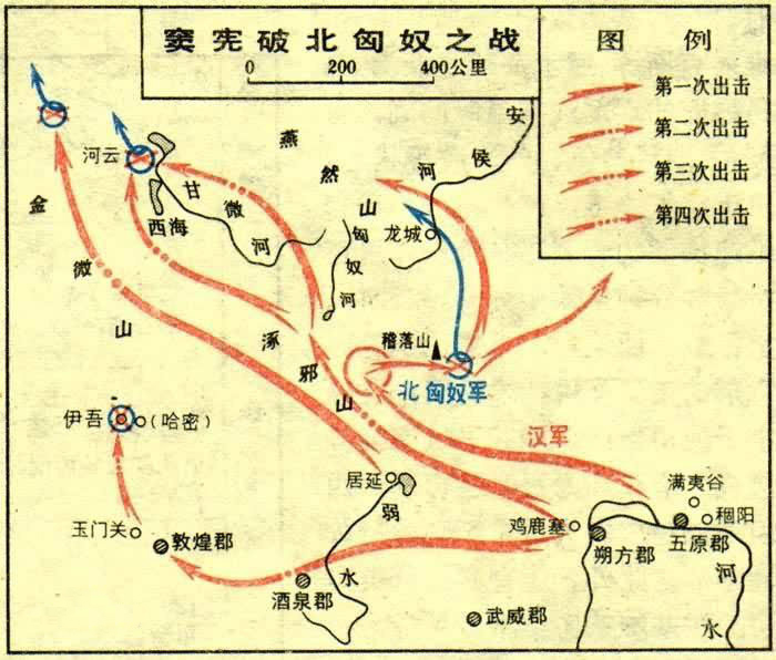 汉朝匈奴人口_汉朝匈奴地图(3)