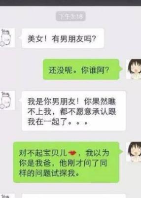 搞笑段子:和老婆离婚了,点了份麻辣香锅就发了朋友圈