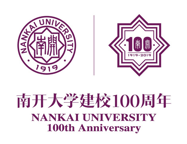 其中数字"100"的两个"0"内分别嵌入了南开大学校徽中"南""开"二字的