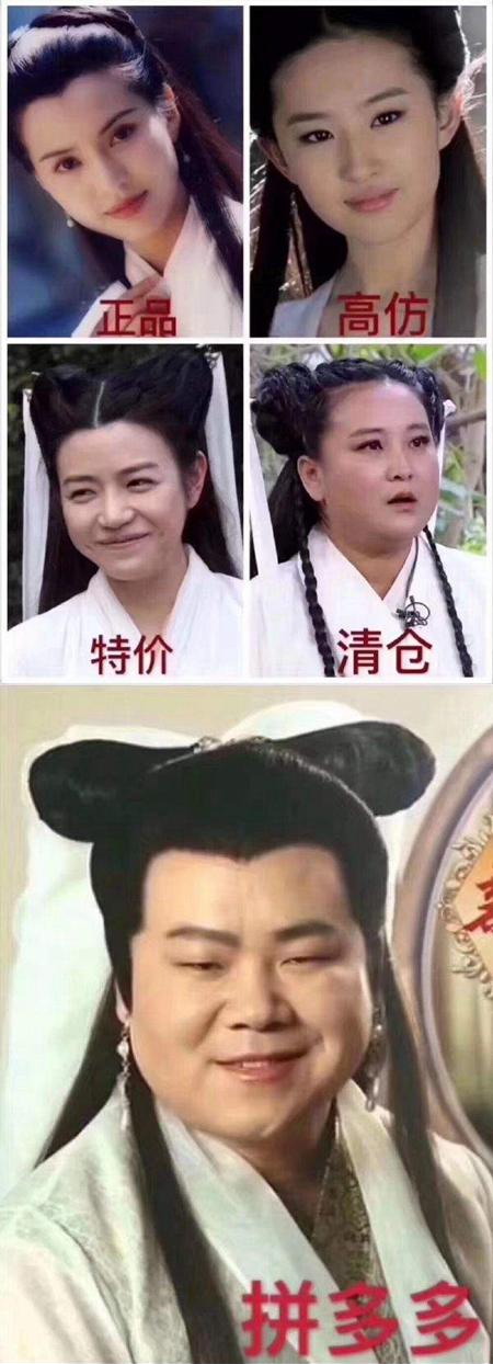 拼多多为什么那么便宜想在拼多多上买个手机靠谱吗