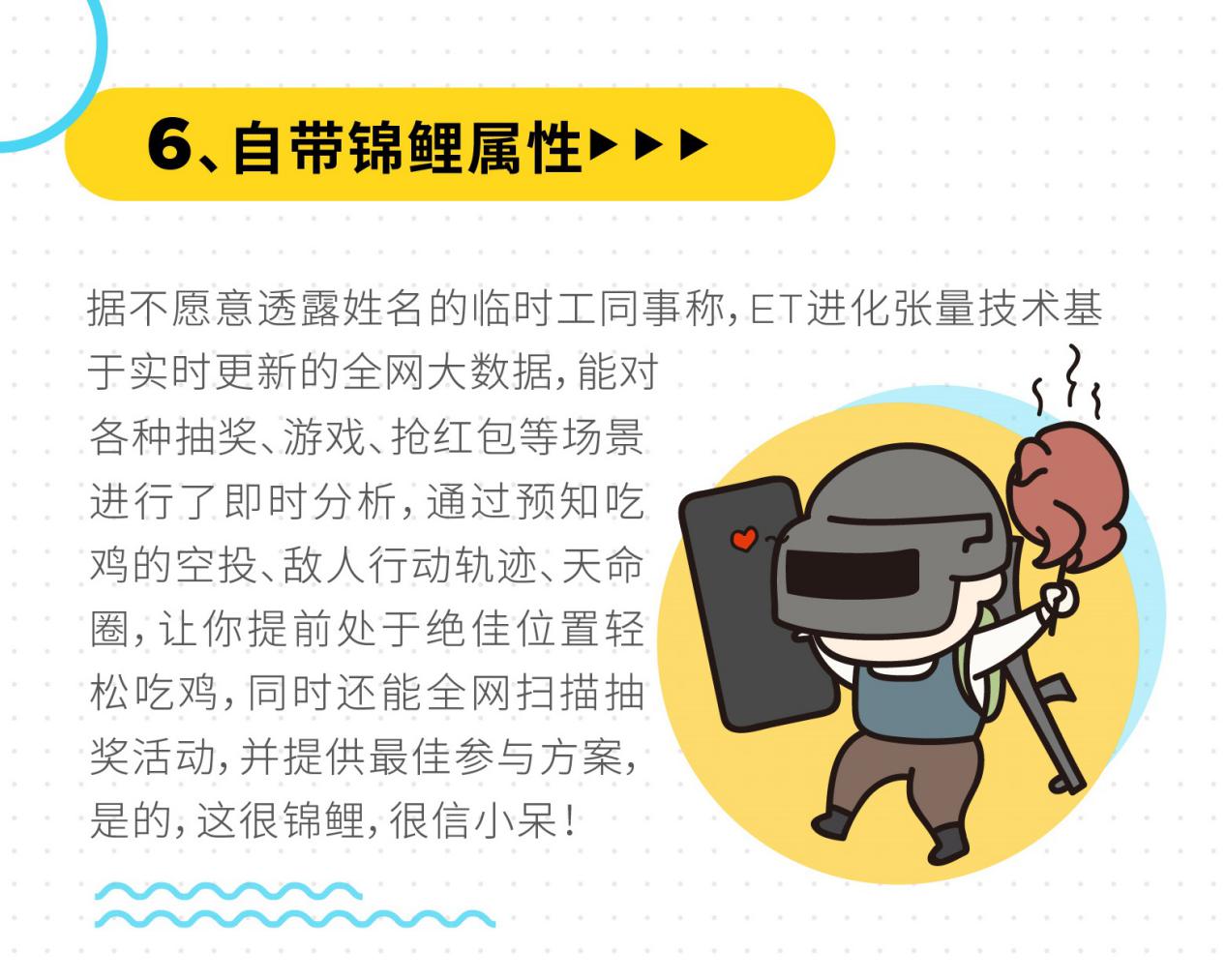 努比亞X最新資訊曝光，未來旗艦真的不一樣了 科技 第8張