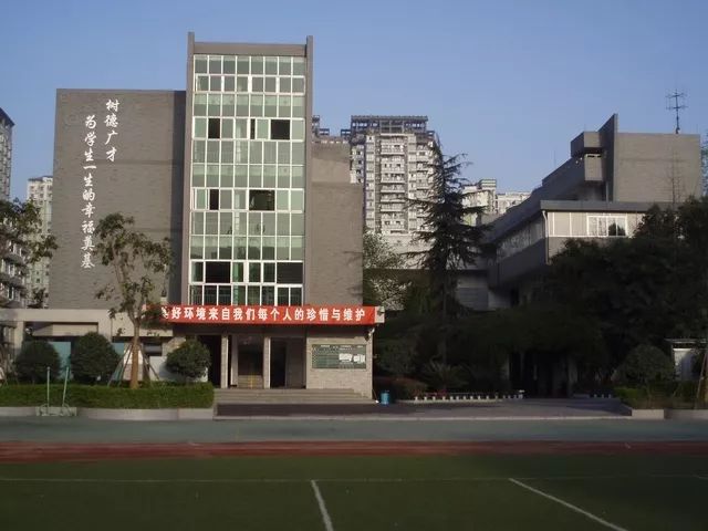 青羊区共有五所普通高中学校,其中 三 所四川省二级示范性普通高中