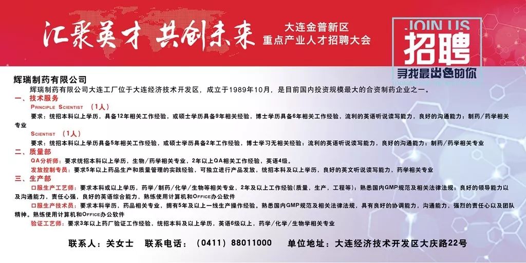 欧姆龙招聘_欧姆龙代理商供应信息 欧姆龙代理商批发 欧姆龙代理商价格 找欧姆龙代理商产品上淘金地