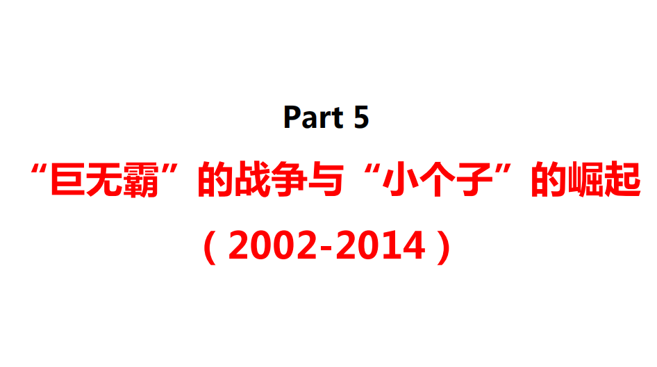 【種子讀書會】《商業模式全史》讀書筆記分享 生活 第27張