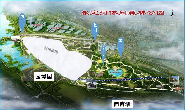 接上级通知,为配合国家湿地项目建设,北京市永定河休闲森林公园于