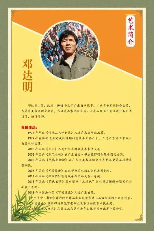 作品预览陈业添作品预览刘满堂作品预览本次展出的84幅作品中,题材