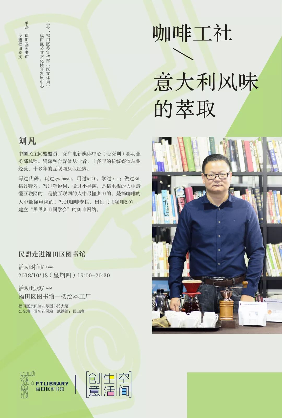 请加qq群: 799475069 (报名成功名单以qq群发布为准) 创意工坊所有