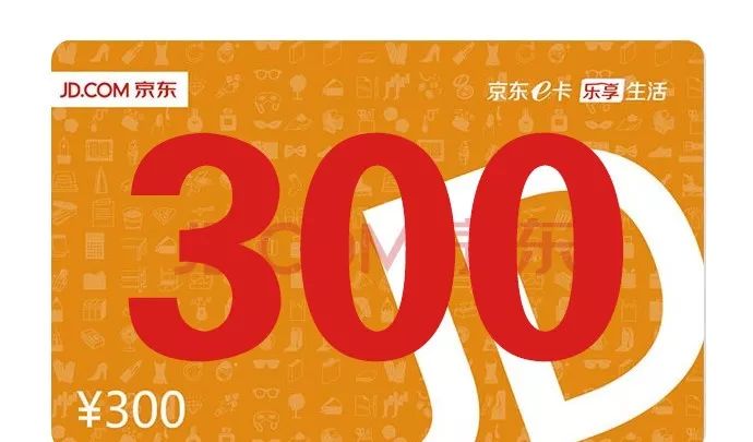 全国月榜 第2名:300元京东购物卡