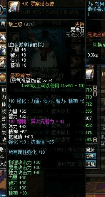 ff14白金黄金婚纱区别_凹凸世界白金照片