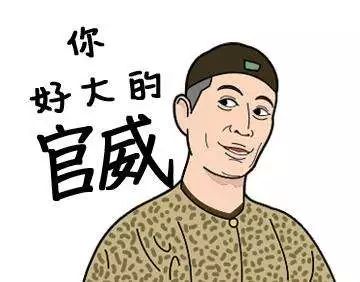 再见,拍马屁群!家长老师群有规矩了,并纳入教师考核!