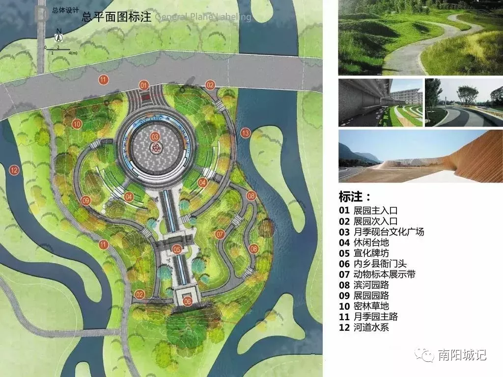 世界洲际月季大会 ,南阳各县市城市展园怎么建?