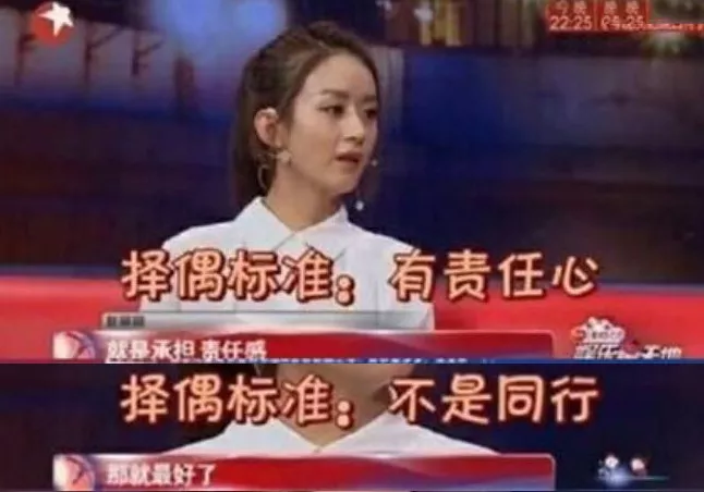 趙麗穎和馮紹峰官宣結婚，微博一度癱瘓，網友：我該找什麼樣的老公結婚 娛樂 第22張