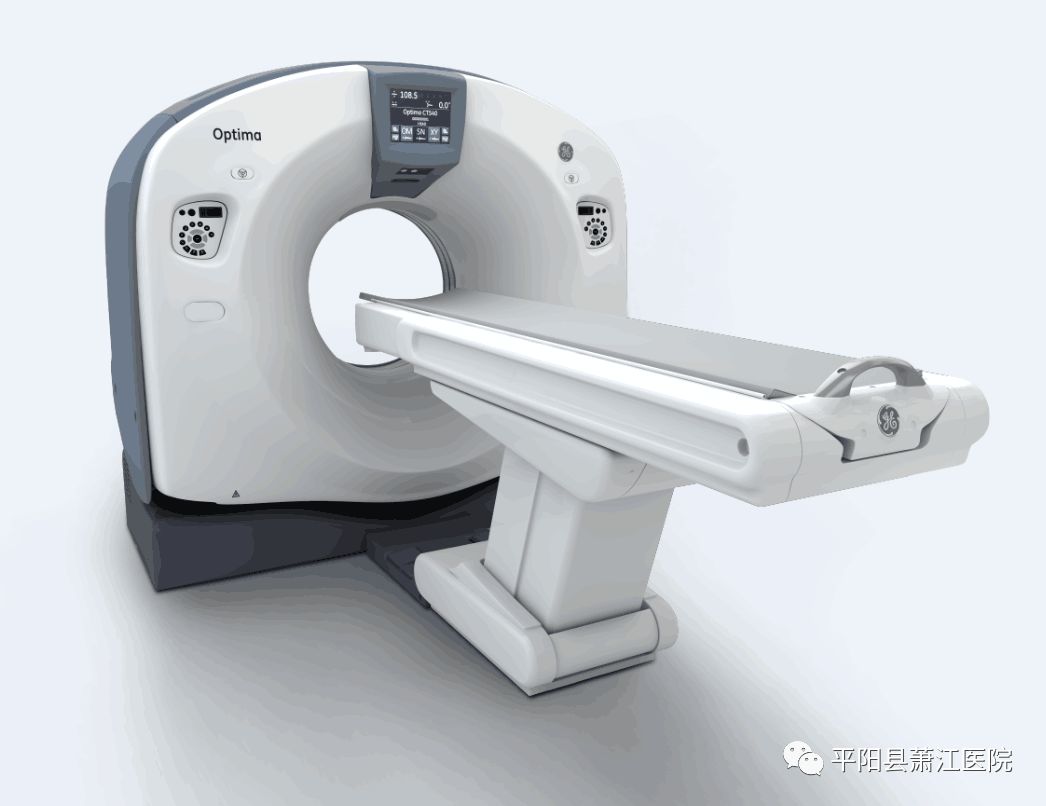 萧江医院美国ge16排螺旋ct于10月17日正式投入使用