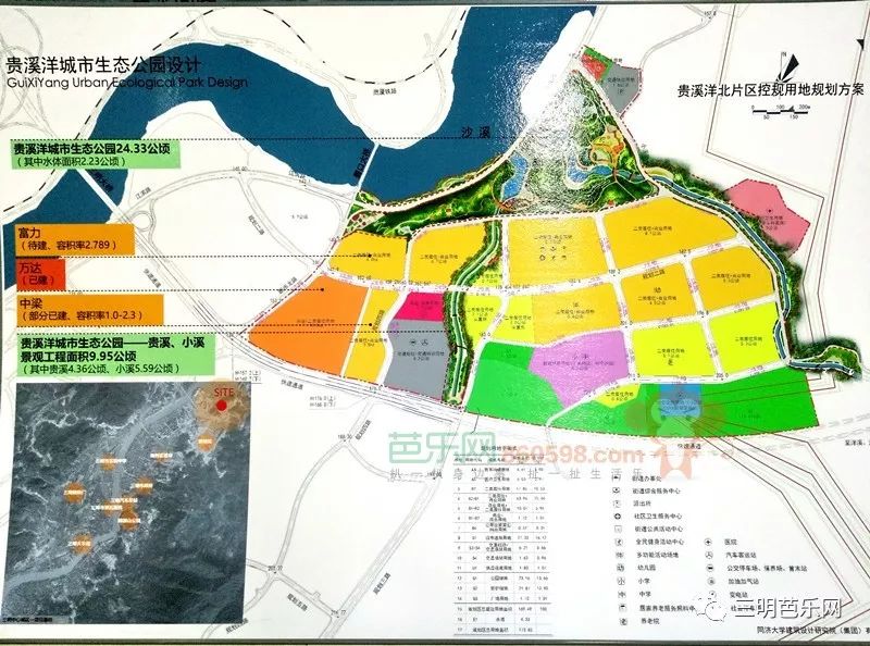 贵溪洋片区这地块规划公示居住商业及拟建一所中小学