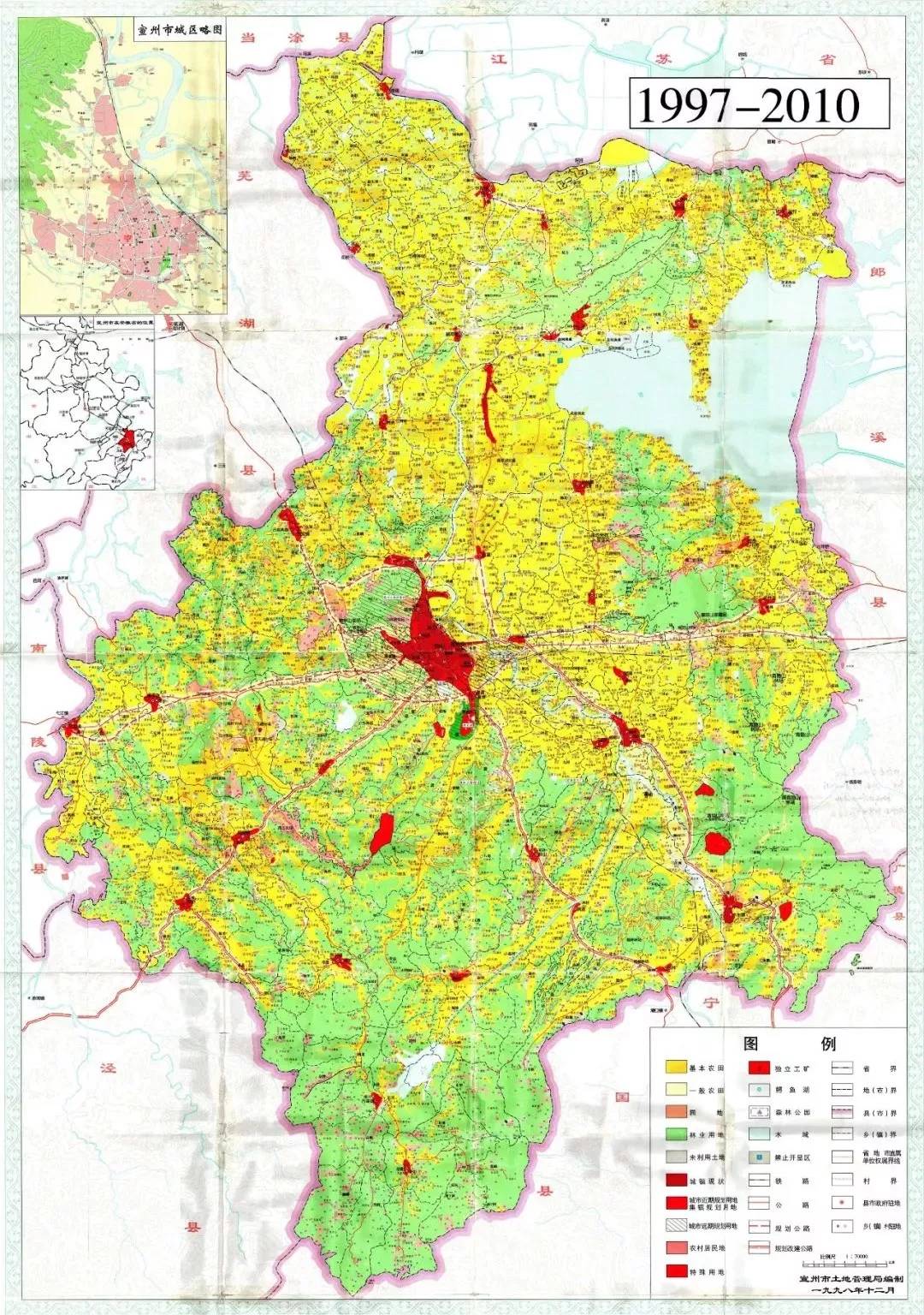 当时的市区,只有一点点(部分) 《宣城市城市总体规划(2016-2030)