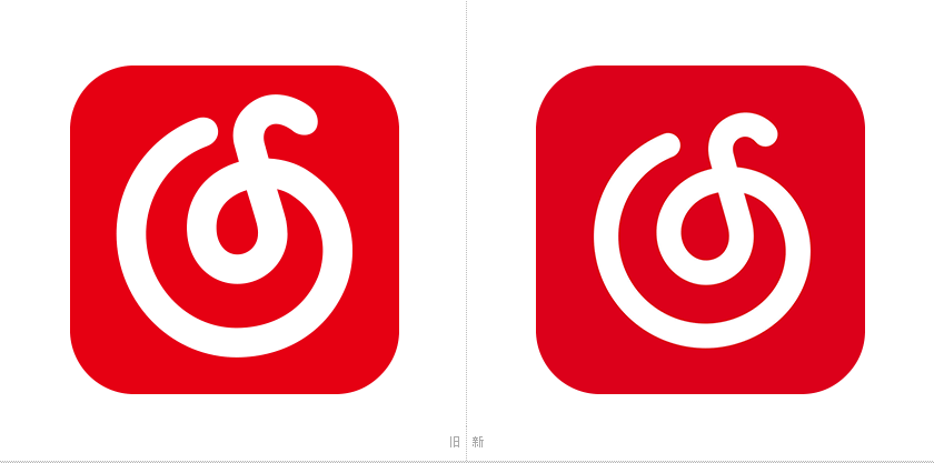 【艾都】网易云音乐品牌设计升级,启用全新logo