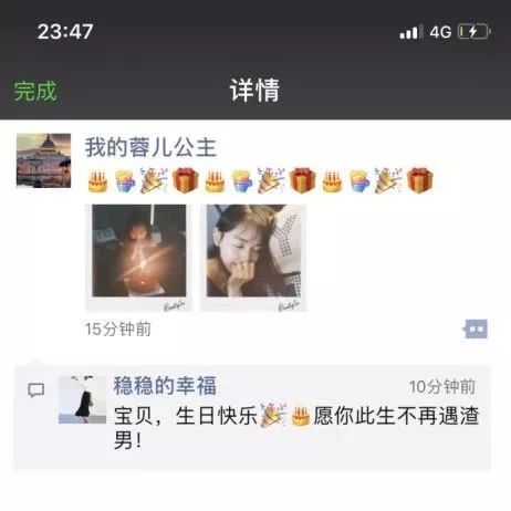 宋喆被法院判刑6年，王寶強律師微博興奮曬照，網友：馬蓉你慌了嗎？ 娛樂 第11張