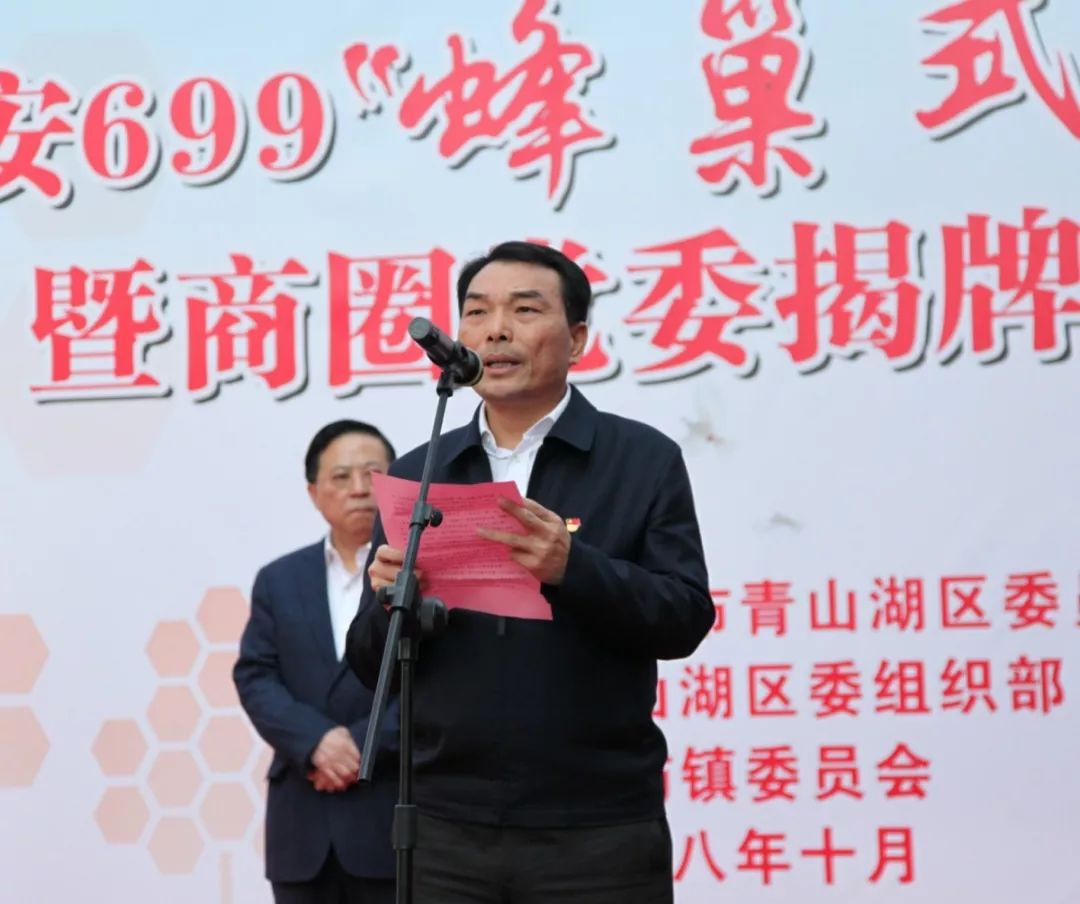 699新闻 | 南昌青山湖区:为商圈党建"画了个圈"