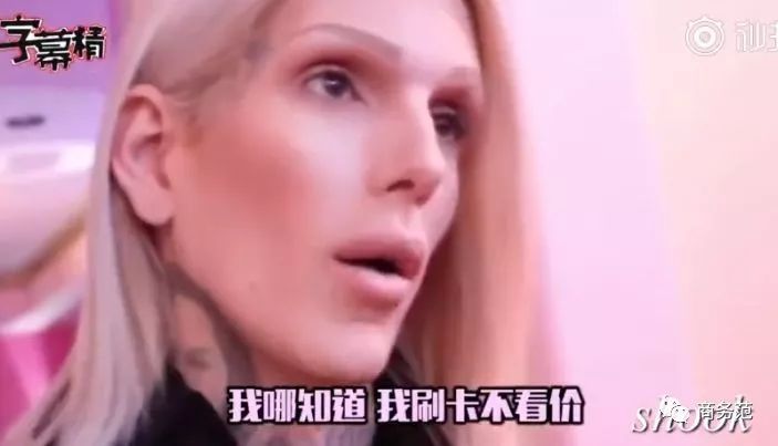 住卡戴珊隔壁，Gucci穿一次变垃圾，全球最壕美妆博主竟是男的…