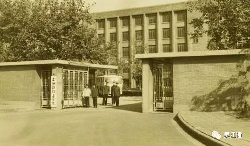 上海纺织工学院