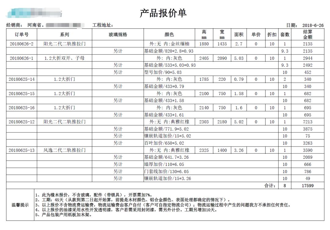 官宣：是時候公開和新格爾的關係了 娛樂 第11張