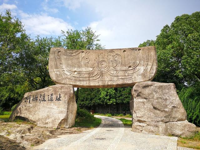 河姆渡文化发源地 观赏出土文物,复原的部落,感受远古文明